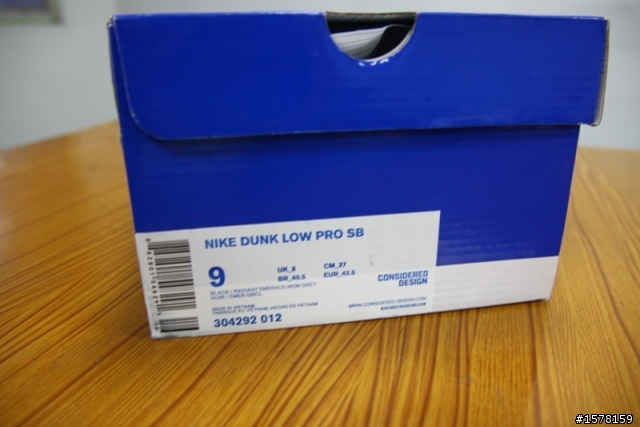 Nike Dunk Low SB  "Chrome Ball Incident"