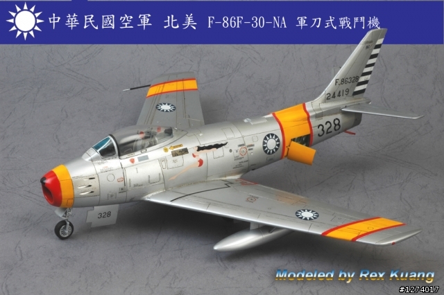 泳裝美女塗裝的F-86F軍刀式戰鬥機-空軍五大隊大隊長座機