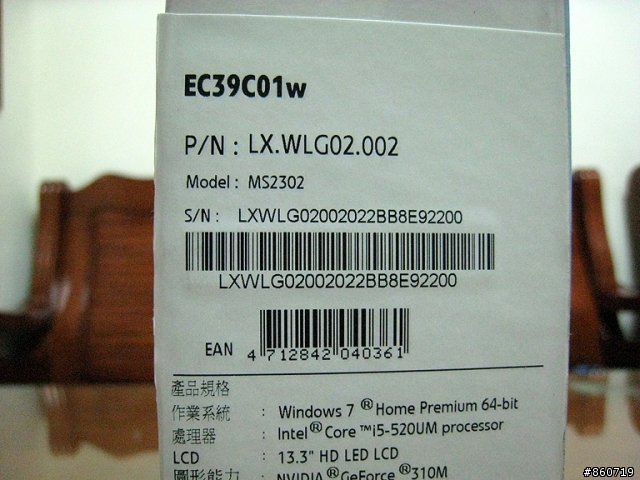 [開箱]簡約極至個性美--Gateway EC39C01w 13.3"