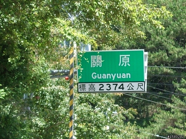 大激激與我環島去~8天逆時針海岸線~加花蓮太魯閣~武嶺