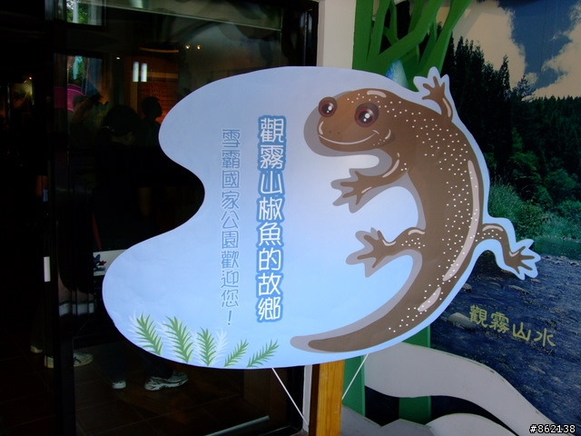 7/10小跑觀霧、張學良故居