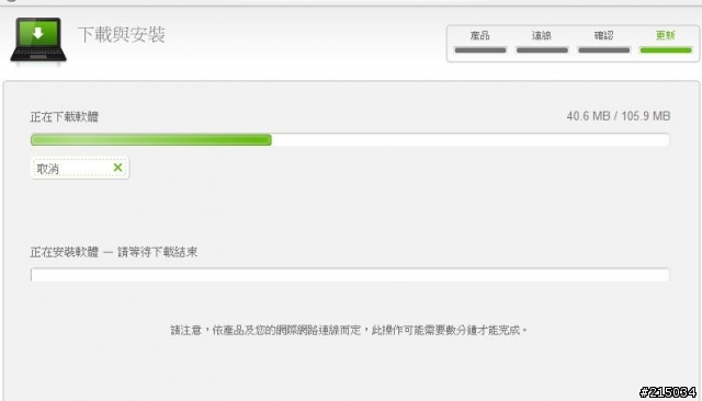 X10mini有新的更新嚕~(硬塞一個付費遊戲程式)