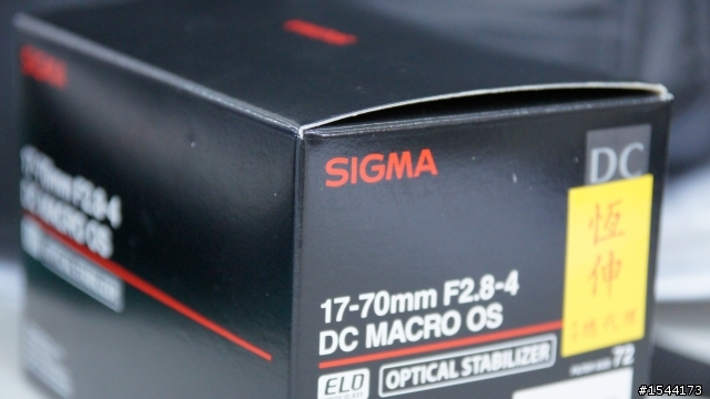 不專業SIGMA 17-70mm 2.8-4 開箱文 7/13跟新