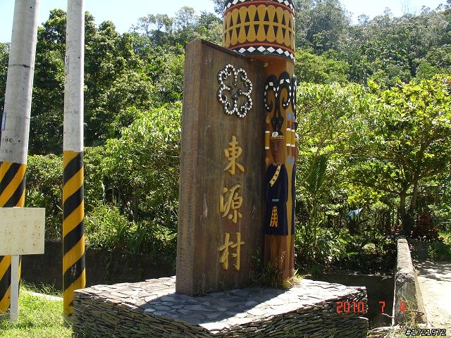 女兒與我首次環島十天九夜遊2010 6/28~7/7