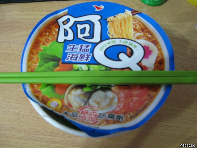 這才是海鮮麵啊~!