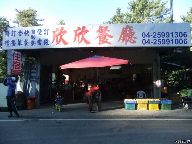 [遊記分享]我們在台灣公路之巔─武嶺，微笑