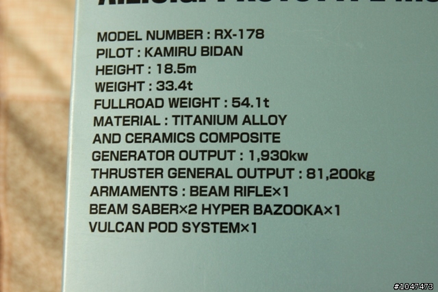 [模域發表!!] (鋼彈) PG RX-178 MK II 經典重現