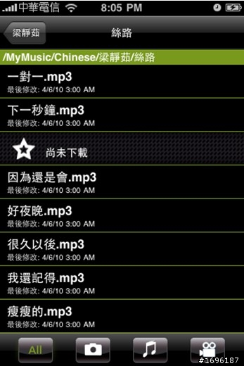 新手魔女試用 QMobile 分享