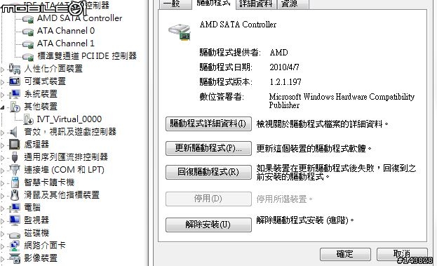 新買的Seagate LP 2TB 5900rpm的速度跟網路上所測的差很多