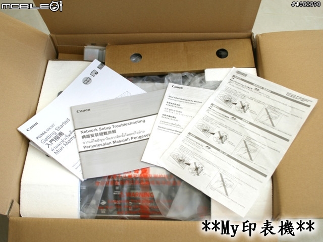 MX347開箱順便脫光光~~