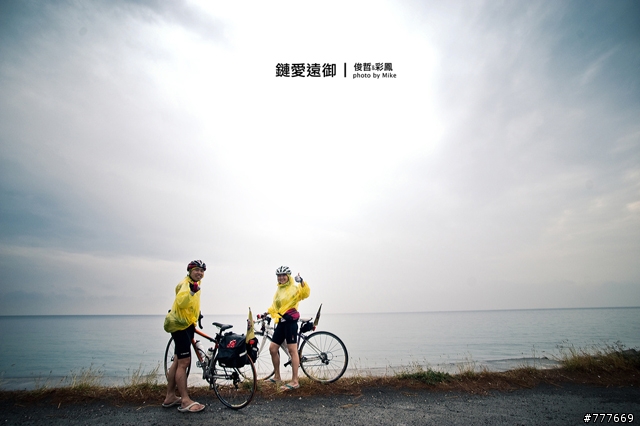 一對夫妻的蜜月環島
