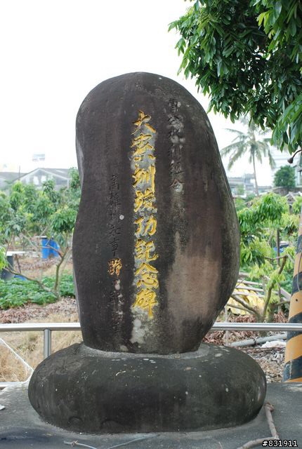 吾愛吾鄉村村騎透透之二[高雄縣大寮鄉25村]