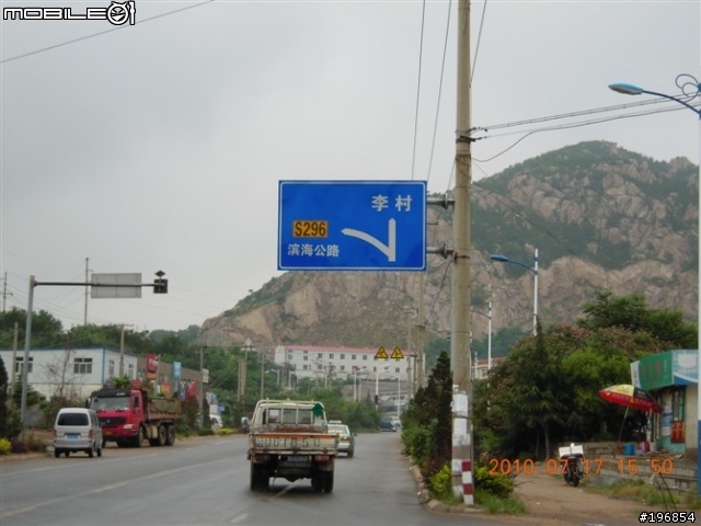 [遊記]2010-07-17我在崂山 聽海唱歌