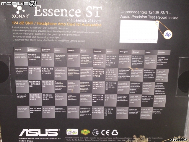 [開箱文] Xonar Essence ST