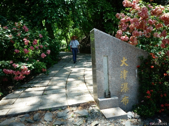 再見了！南橫！