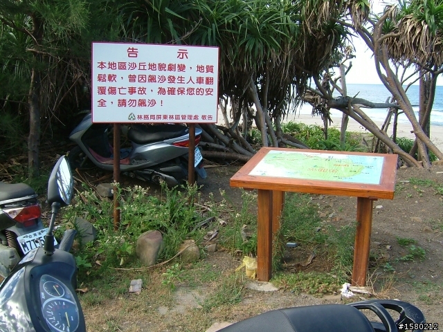 大激激與我環島去~8天逆時針海岸線~加花蓮太魯閣~武嶺