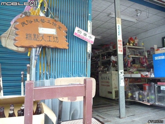 徒步環島-擁抱美的台灣 13/37