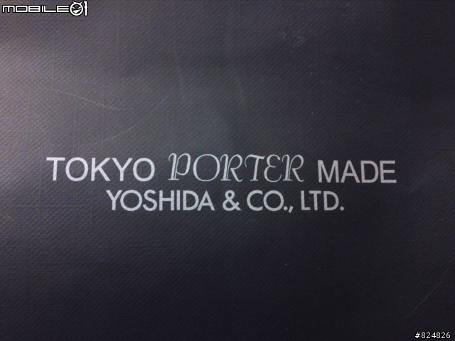 [分享]日本東京遊  日本吉田porter購入  707-08211和592-06371