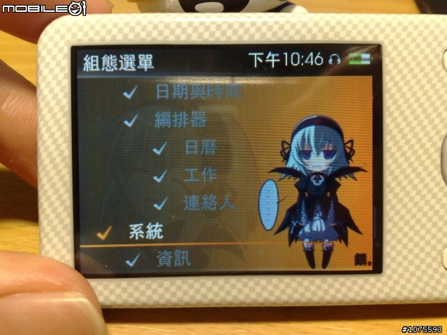 [開箱] 白色惡魔纏著我!! Creative Zen X-Fi Style 8G  (PS:圖非常多...)