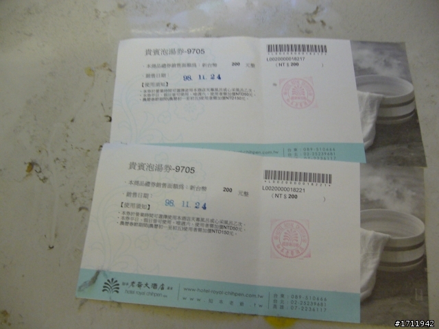 [GTR&勁戰]誰說67缸不能環島之只要有一顆熱血的心就衝吧~~~
