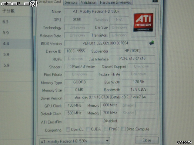 [開箱] 遲來的開箱~HP Probook 4520s