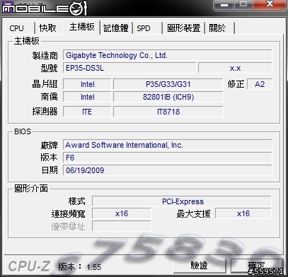 [原創]CPU-Z 1.55(繁體中文) by s75830(董呆呆)編譯