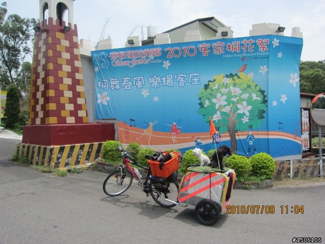 獸力車遊台灣>>環島全紀錄