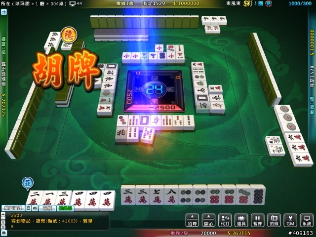 [採訪]名模化身鑽石女郎，揭開3D博弈遊戲序幕！《鑽石俱樂部Online》上市記者會採訪