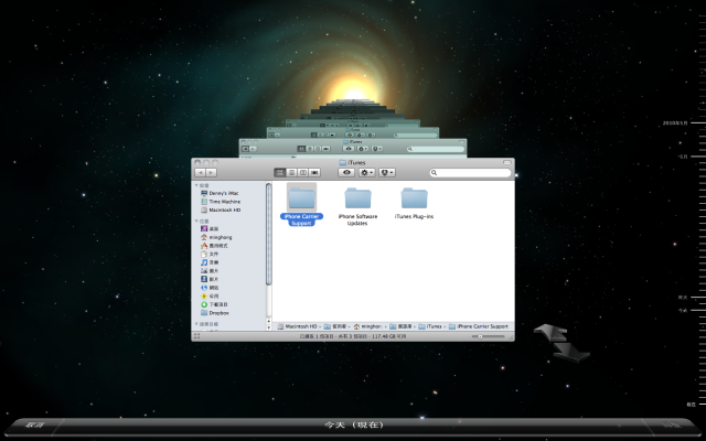 [對不起，不打這篇我不吐不快]一個不願將 iPhone 3Gs 升級 iOS4 的使用者