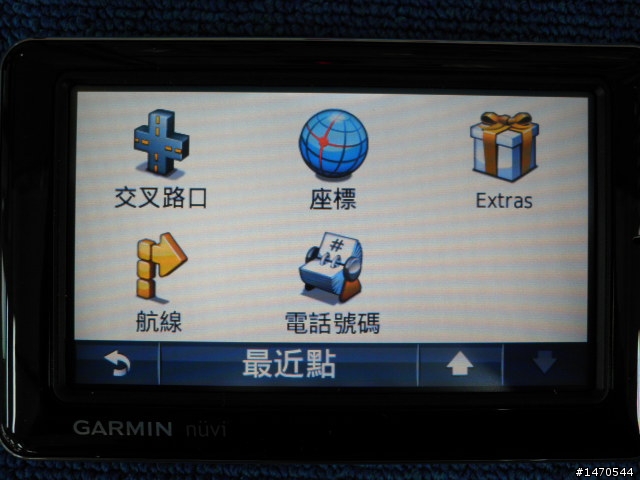 Garmin Nuvi1690 終於分期入手了 ~箱大開~