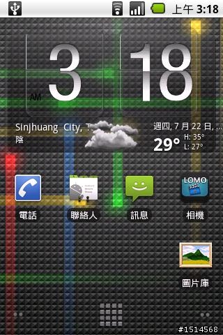 首派A60 已經釋放出Android2.1正式1.0版了！！刷機成功!!!!