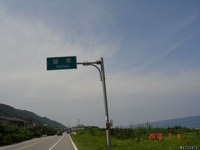 女兒與我首次環島十天九夜遊2010 6/28~7/7
