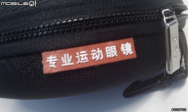 [開箱文] 愛打籃球的近視一族照過來 !! 近視籃球眼鏡好物分享 !!