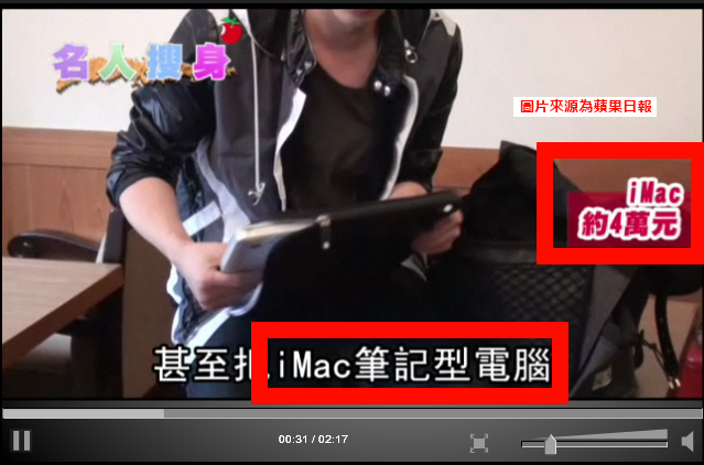 iMac......筆記型電腦