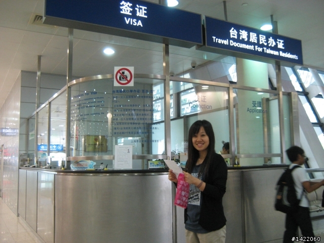 幸福鐵人遠征 ... 中國青海大草原