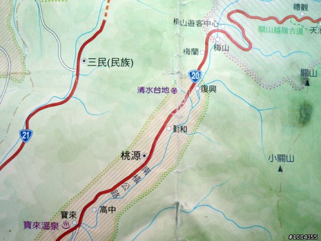 再見了！南橫！