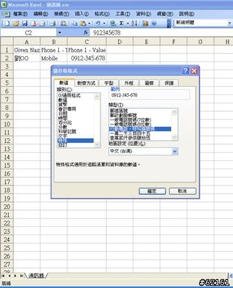 CHT8000+ 使用心得
