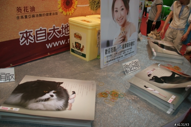 kiki&LaLa逛2010台北寵物用品展