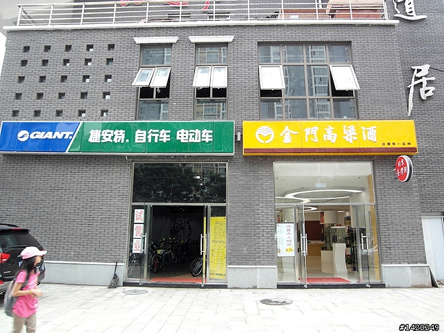 懷念的故鄉情～北京台灣街探訪