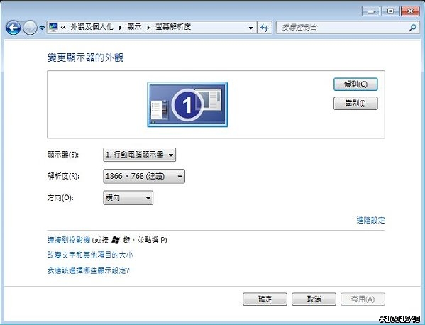 [開箱+試用]華碩U35JC筆記型電腦不專業分享～