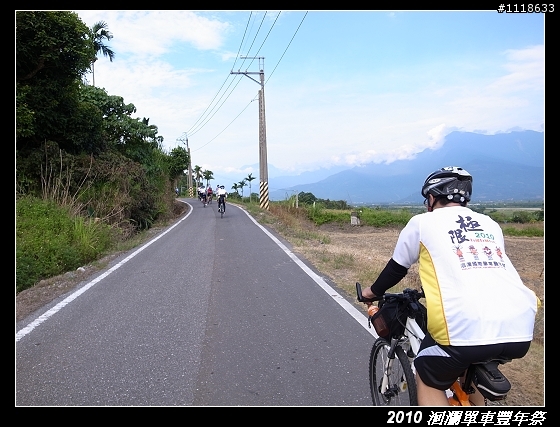 [120KM] 2010 HAHAHE洄瀾單車豐年祭