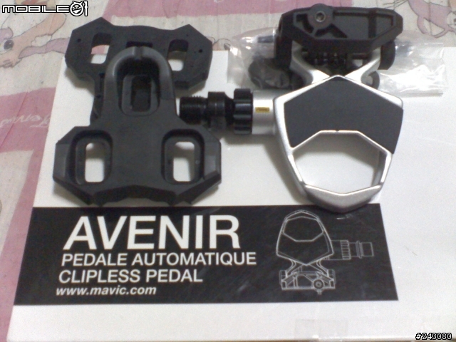 [開箱文]Mavic Avenir Pedals