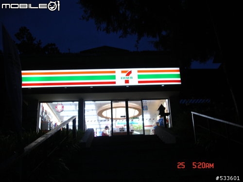 2010/07/25 穿山甲征戰武嶺（要命的缺氧行程）