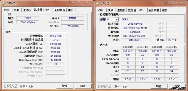 平價四核心筆電時代來臨!!CQ62-215AX簡單開箱分享