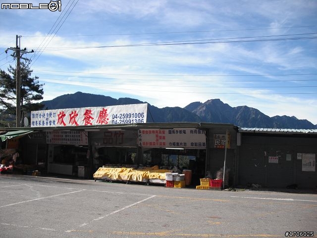 別想阻擋我，我就是要上"武嶺"(槍客＆[快雪]東進武嶺記實)