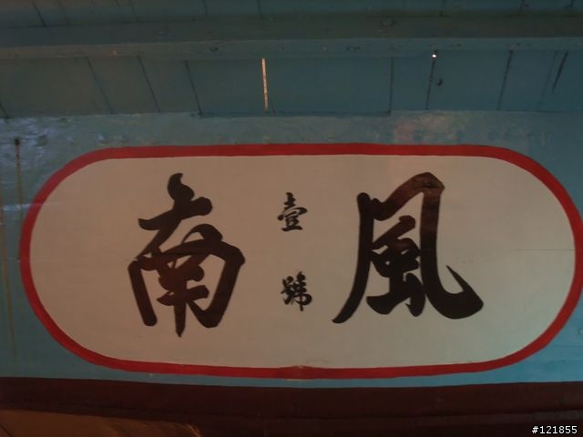[景點] 宜蘭頭城 蘭陽博物館