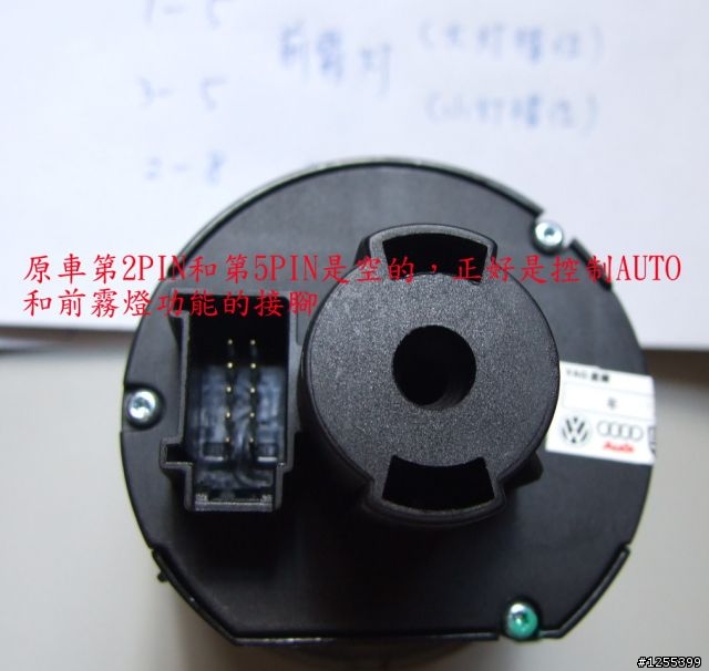 來自狼堡的呻吟，Touran 1.9 TDI 前霧燈DIY上身