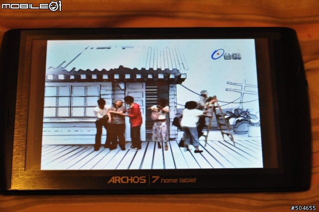 ARCHOS 7 Home Tablet