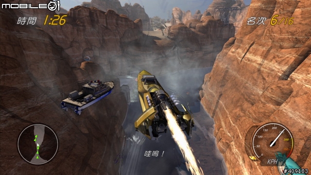 爽快沁涼的水上競速！《Hydro Thunder Hurricane》遊戲介紹