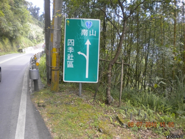 北橫+一豎武嶺兩日遊